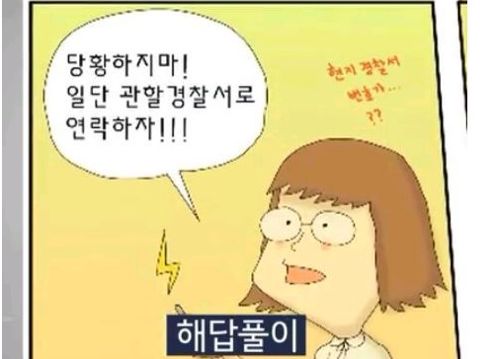 대학생들 다 틀린 문제.jpg