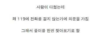 대학생들 다 틀린 문제.jpg