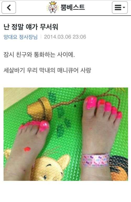 매니큐어 사랑.JPG
