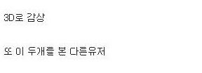 집에서 영화관효과내기