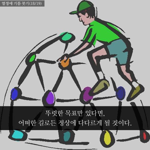 직선형 계획의 오류.jpg