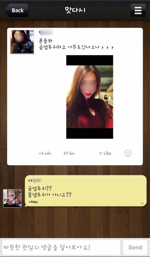 이른 봄철이 추운 이유.jpg 