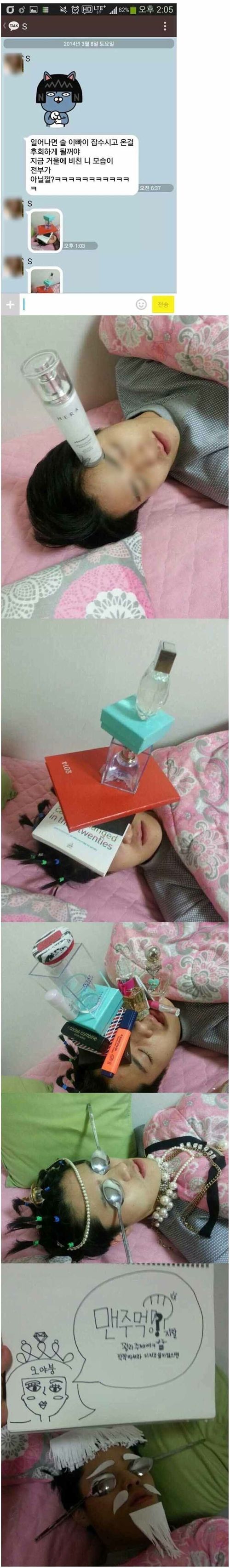 술취한 오빠를 여동생이 몰래...