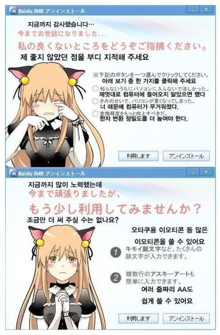 열도 프로그램 삭제