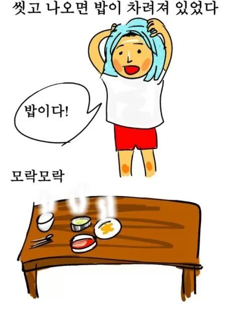 엄마의 마음.jpg