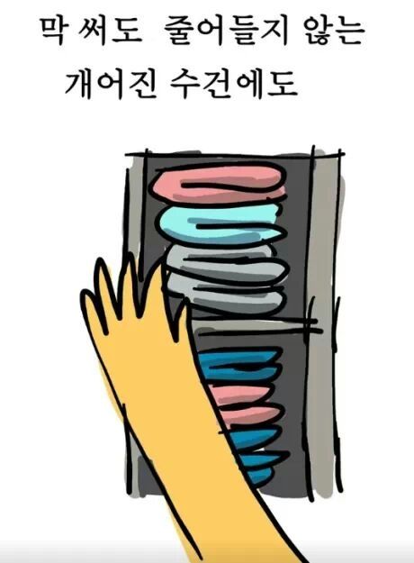 엄마의 마음.jpg