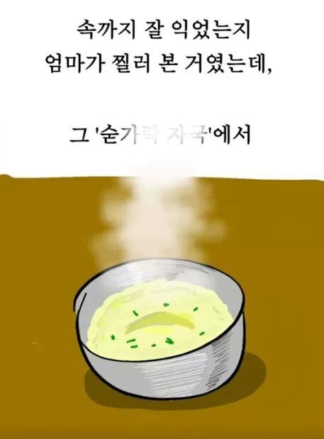 엄마의 마음.jpg