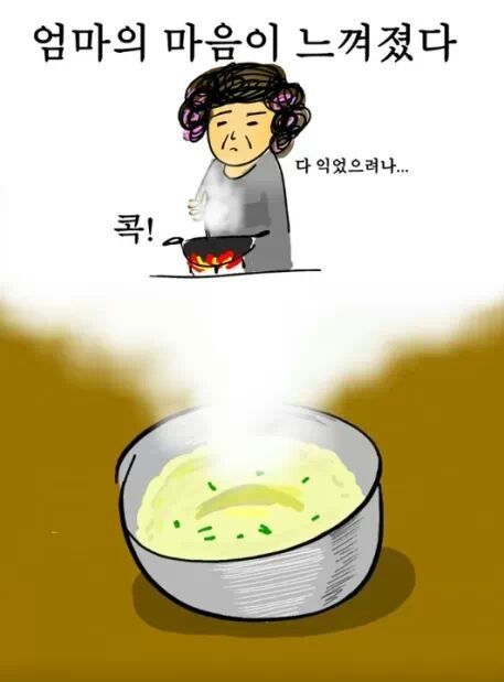 엄마의 마음.jpg
