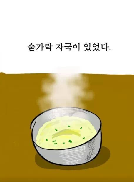 엄마의 마음.jpg