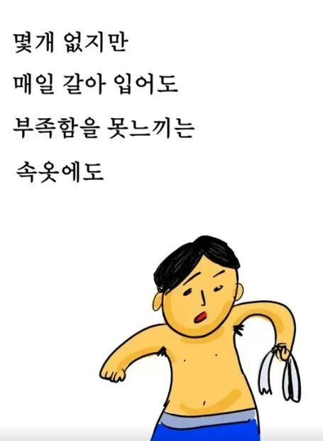 엄마의 마음.jpg