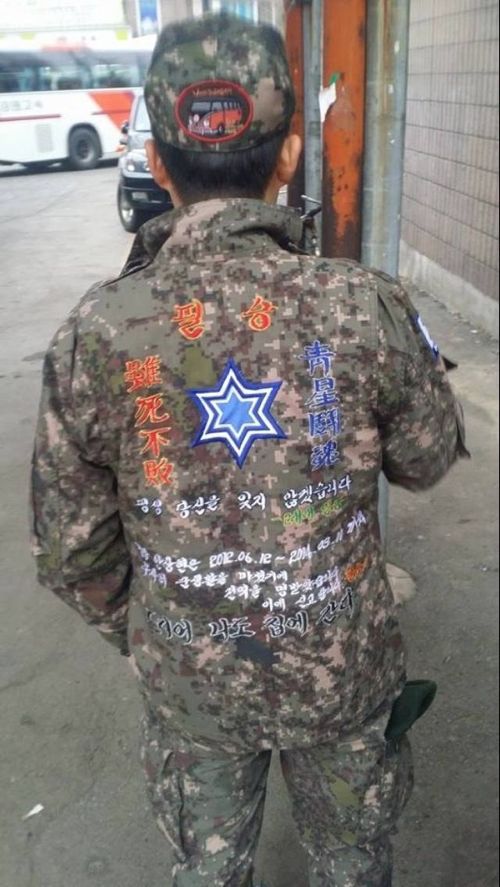 예비군 훈련때 땅을 치고 후회할 류