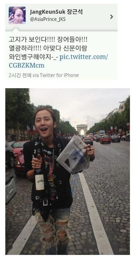 장근석의 언행일치.jpg