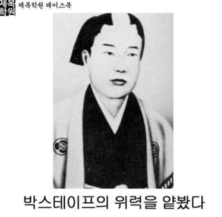 박스테이프의 위력을 얕봤다.jpg