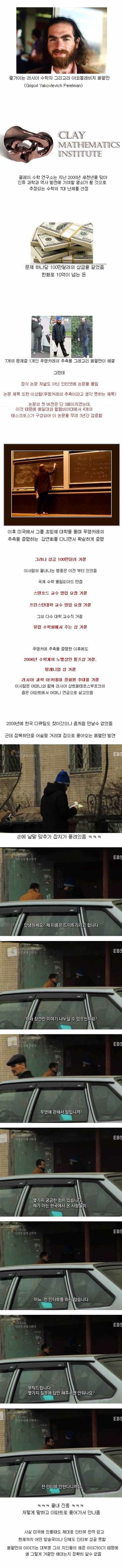 진정한 쿨가이.jpg