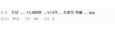 만이천원 초콜릿 뷔폐.JPG