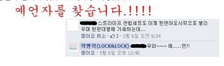 흔한 연아 연애 특수.jpg