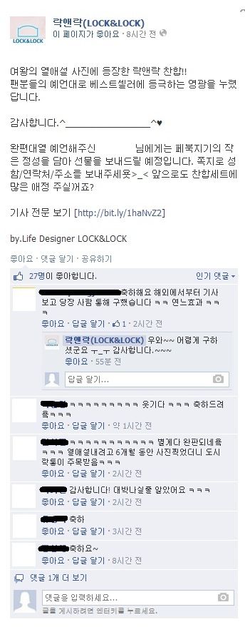 흔한 연아 연애 특수.jpg