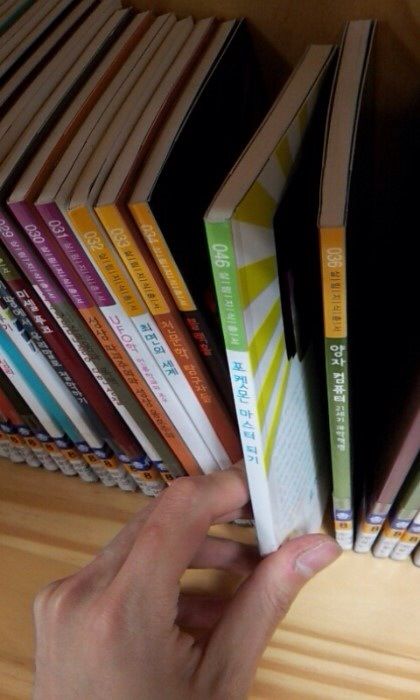 흔한도서관에 비치된책.jpg