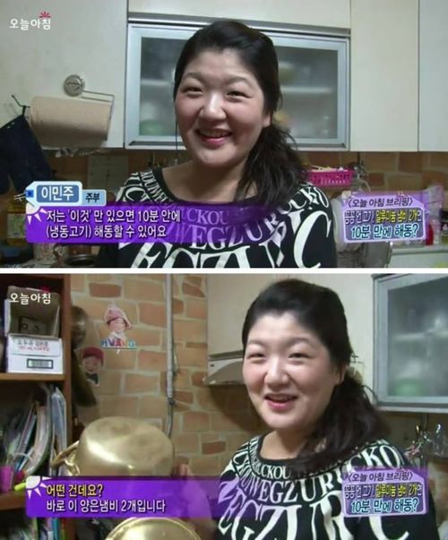 냉동고기 10분만에 해동시킬 수 있는 방법