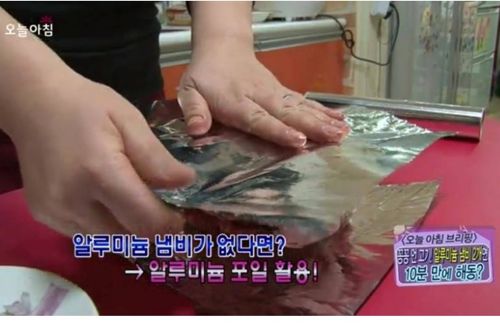 냉동고기 10분만에 해동시킬 수 있는 방법