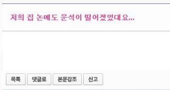 로또를 땅속에 파묻은 아버지