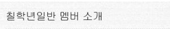 걸그룹 컨셉류.jpg