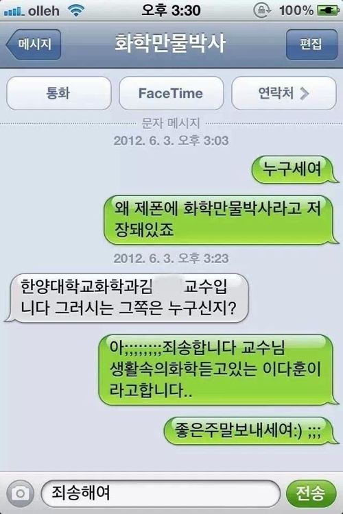 학점 a+ 받는법.jpg