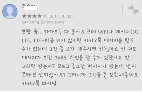 주문은 안했는데 짜장면이 안와요
