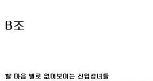 조별과제 전자vs후자