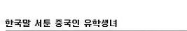 조별과제 전자vs후자