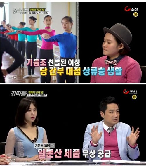 북한 기쁨조의 위엄.jpg