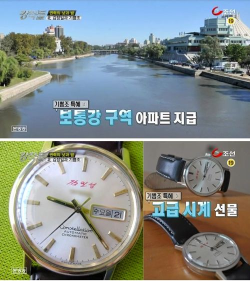 북한 기쁨조의 위엄.jpg