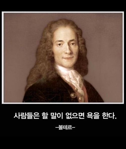 중세 명언 甲