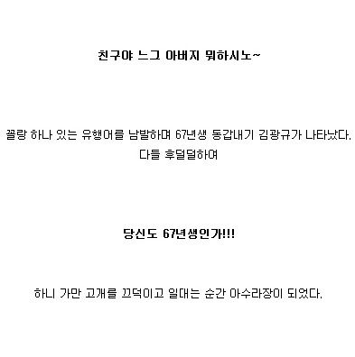 [스압]태초에 최수종이 있었다