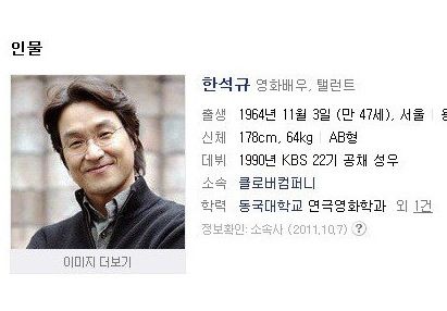 [스압]태초에 최수종이 있었다