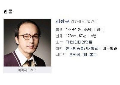 [스압]태초에 최수종이 있었다