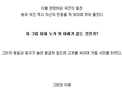 [스압]태초에 최수종이 있었다