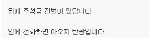김일성 명함.JPG 