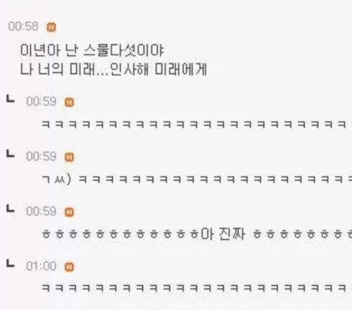 모쏠녀.jpg 