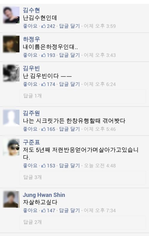 출석체크 할때마다 빡치는 이름