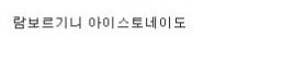 담배 뚫어줄 형누나 구합니다