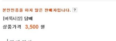 담배 뚫어줄 형누나 구합니다