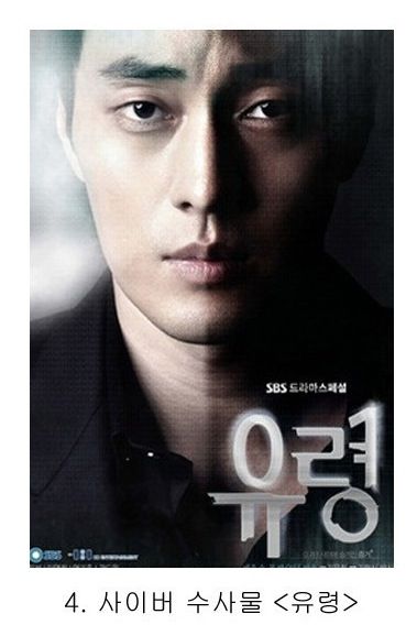 본격 취향저격 장르물 드라마