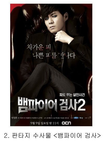 본격 취향저격 장르물 드라마
