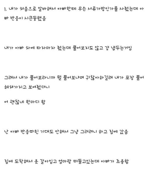 츤데례 아빠jpg