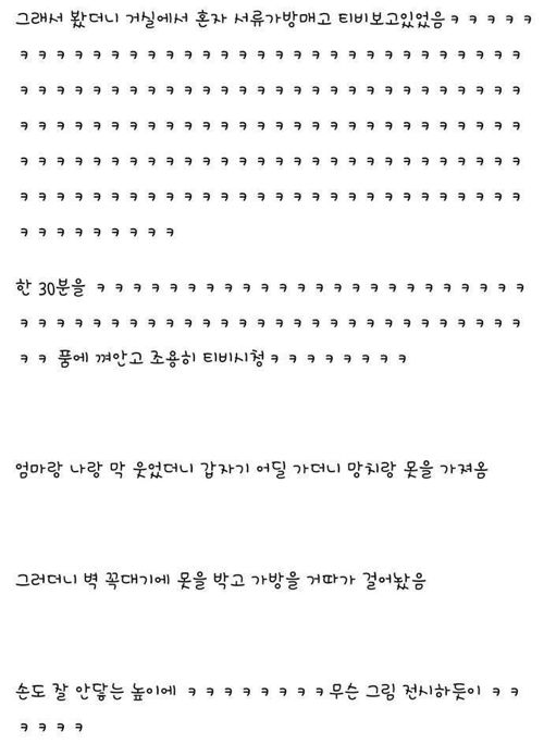 츤데례 아빠jpg