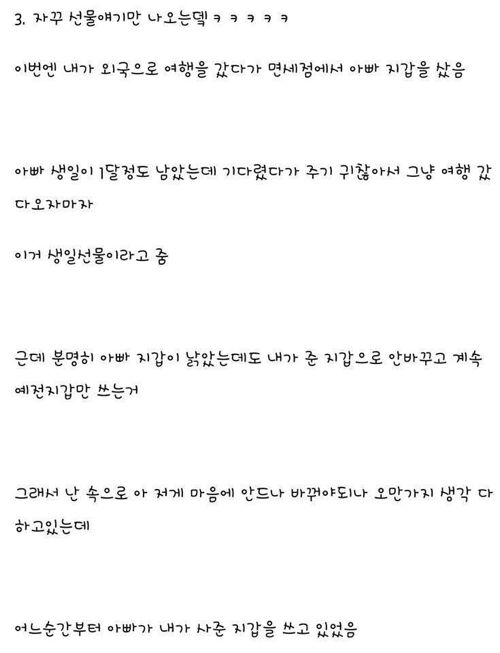 츤데례 아빠jpg