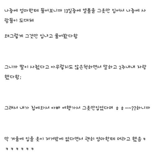 츤데례 아빠jpg