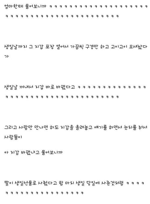 츤데례 아빠jpg