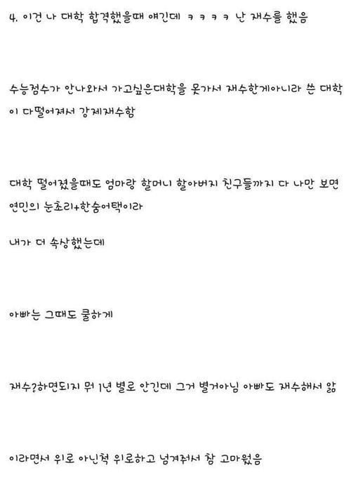 츤데례 아빠jpg